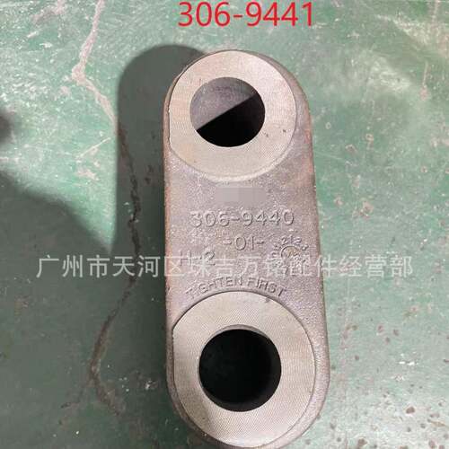 适用卡特推土机D8306-94413069441306-9440引导轮压盖3069440