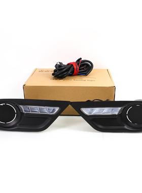 适用于2015-2016年五十铃MU-X带双向功能LED专用日行灯