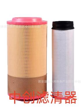 工程机械设备滤芯矿山设备滤芯发电机组卡车空气滤芯C271250-1