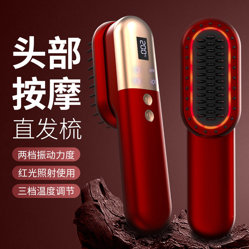 跨境头部多功能按摩梳美发护发震动红光养发健发梳无线直发梳卷发