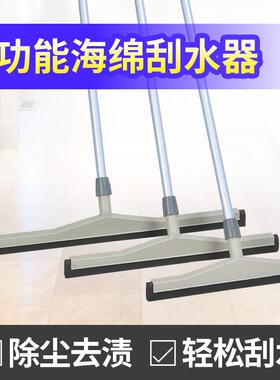 白云22寸胶板海棉推水器海绵地刮地面刮水器推水刮清洁刮AF04002