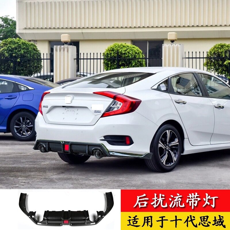 适用于十代思域改装排气管扰流板尾喉带灯十代思域前铲碳纤大包围