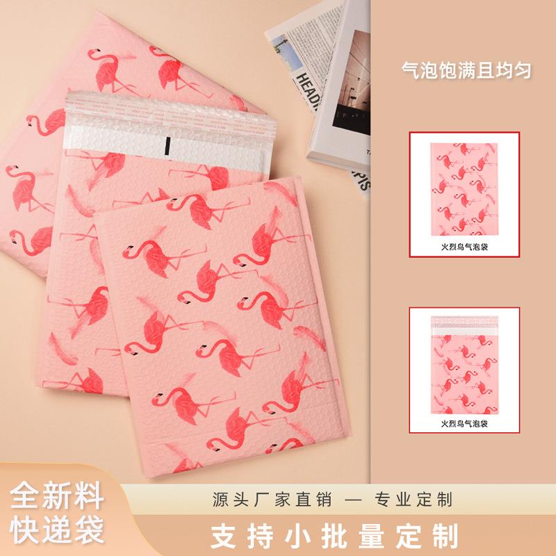 服装气泡袋包装材料信封自粘袋小批量现货泡泡袋气泡膜