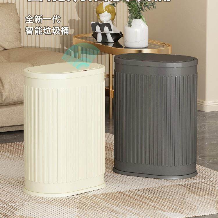 智能感应不锈钢带盖垃圾桶低音缓降轻奢客厅卫生间纸篓3/6/9/12L
