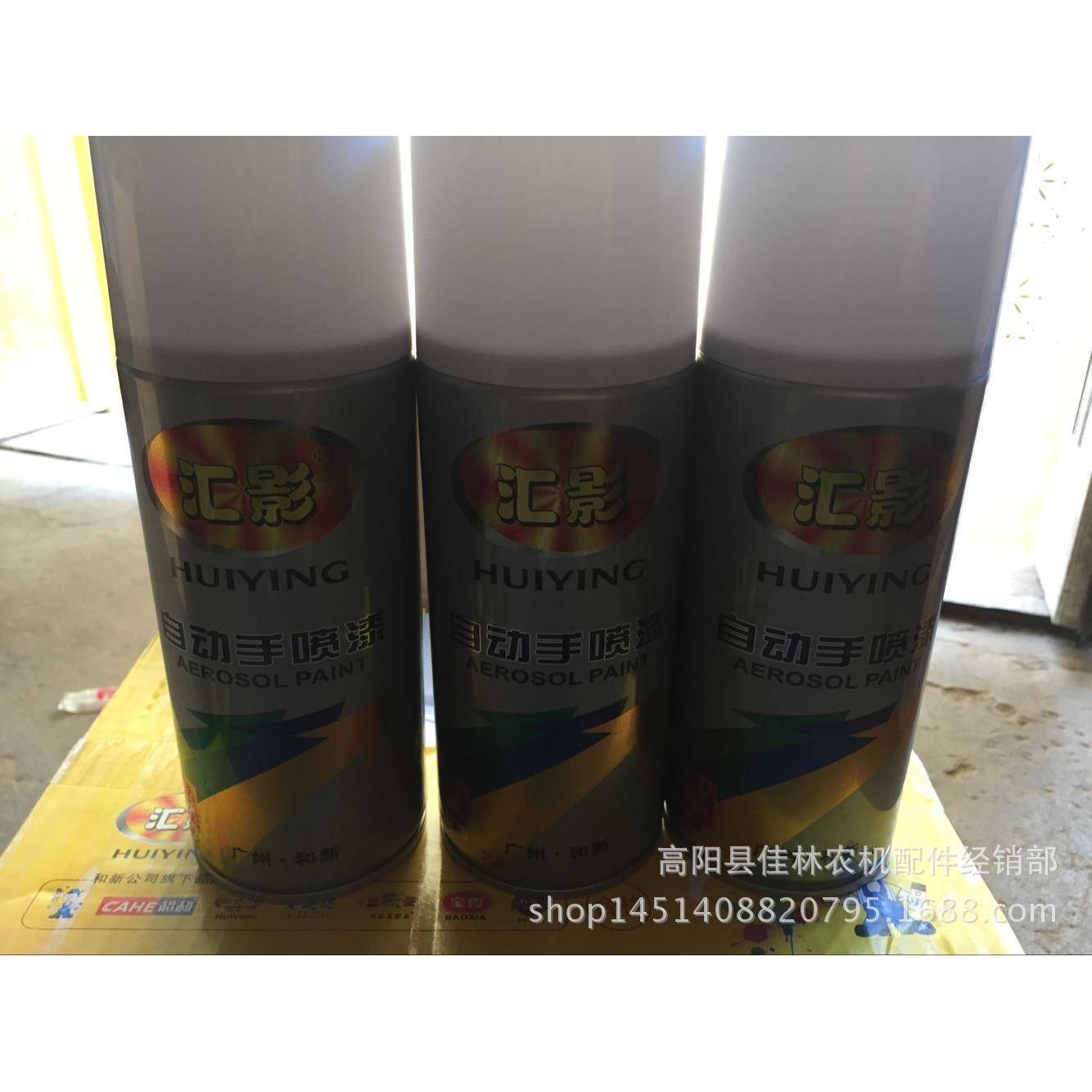 佳林农机配件五征蓝红色黑色各种自喷漆螺丝松动液