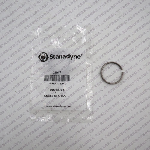 思达耐29917Stanadyne调整垫圈