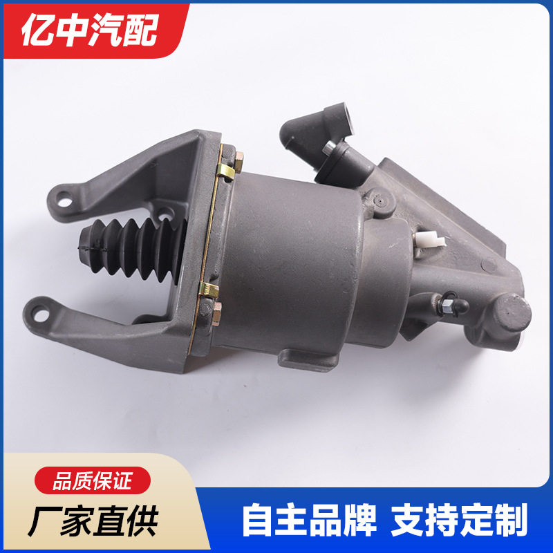 工厂现货重卡专用离合器助力器增压泵助力器重汽车卡车配件