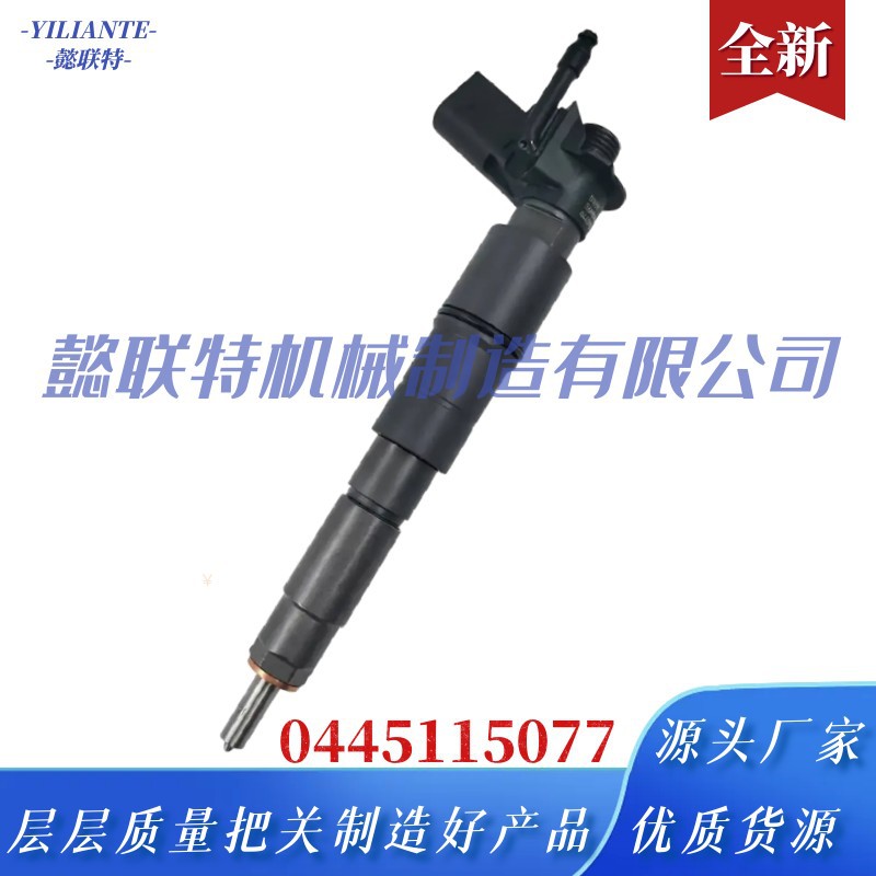 适用于宝马X3 X5 吉普牧马人3.0奔驰0445115077 0445115068喷油器