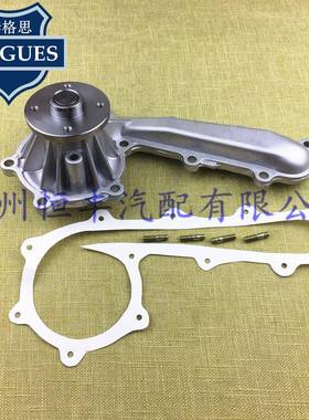 21010-VC225汽车发动机冷却水泵