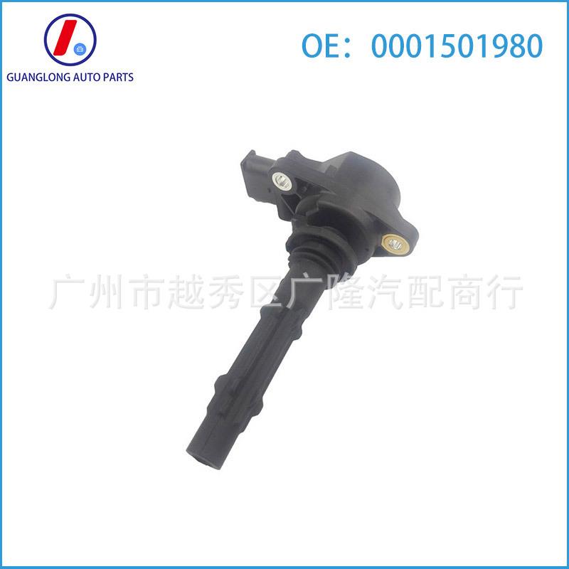 00015027800001501980适用于奔驰梅赛德斯点火线圈高压线包
