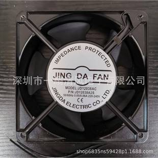 原装 京达含油轴流风机JD12038AC220V12cm厘米12038散热风扇