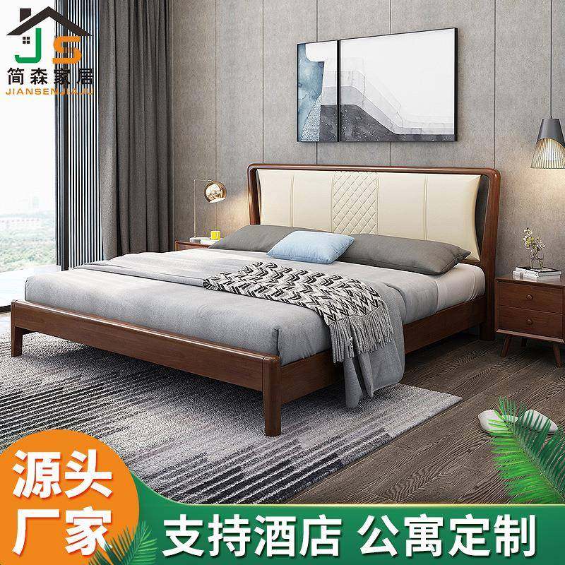 北欧风格皮靠床橡胶木现代简约1.5米/1.8米双人床卧室低箱胡桃色,收纳整理,烫衣板及配件,淘宝优惠券,粉丝福利购,淘宝优惠卷