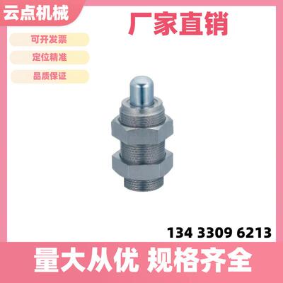 缓冲器接头偏角度型/OP-010EBOP010A-1防撞行程缓冲器限位缓冲器
