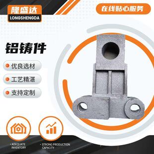 铝合金加工机械配件铸铝件横梁配件合金的工具模具浇铸箱体铝铸件