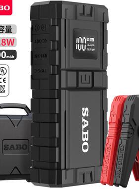 SABO尚比奥X6汽车应急启动电源12VPD双向65W瓦超大备用电瓶启动器