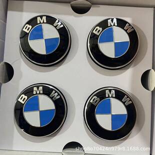 适用宝马悬浮轮毂盖1系3系4系5系6系7系X1X3X5X6X7改装轮毂中心盖