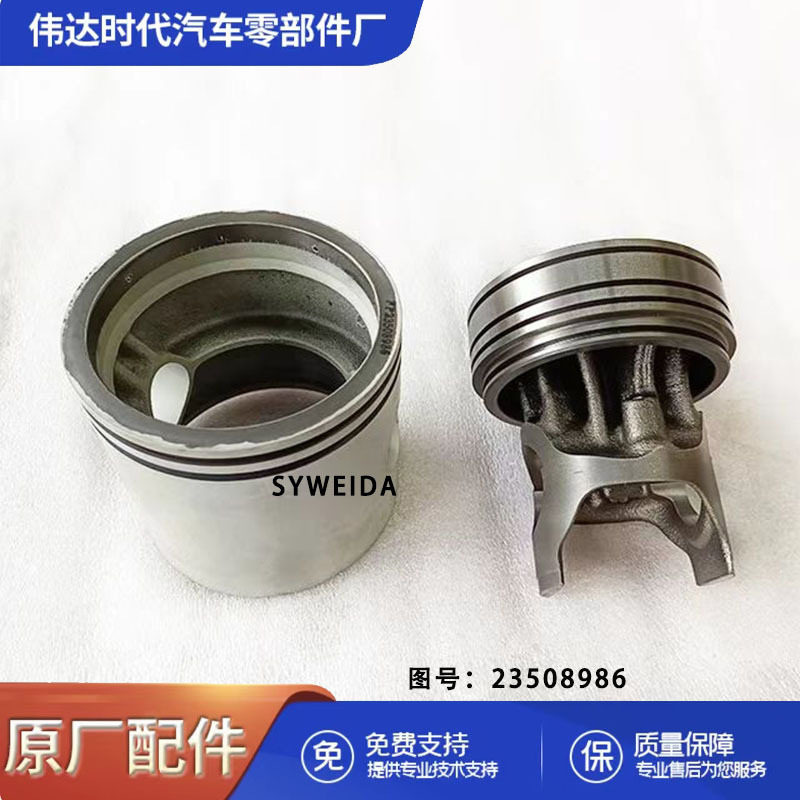 用于底特律8V92发动机活塞514487223508986活塞