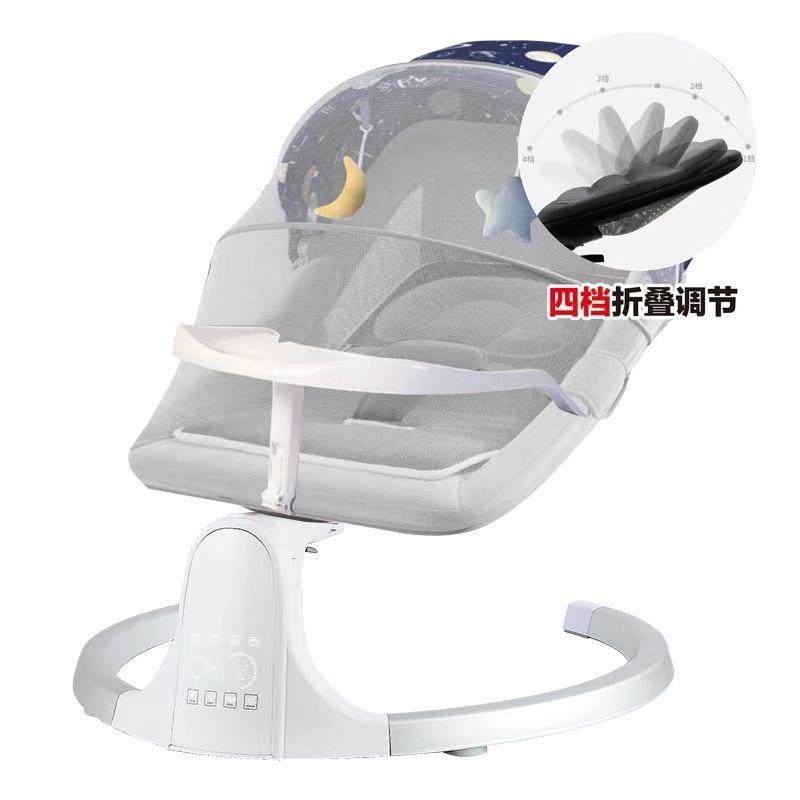 多功能婴儿电动摇椅摇床安抚椅哄娃睡摇椅电动宝宝摇篮智能摇床,纺织面料/辅料/配套,纺织机械配件,淘宝优惠券,粉丝福利购,淘宝优惠卷