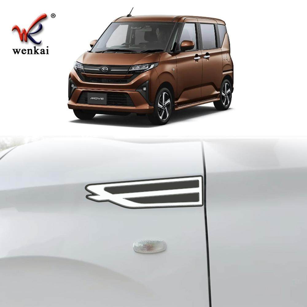 适用于大发25款Move改装前叶子板装饰亮条翼子板边灯防护贴片,收纳整理,烫衣板及配件,淘宝优惠券,粉丝福利购,淘宝优惠卷