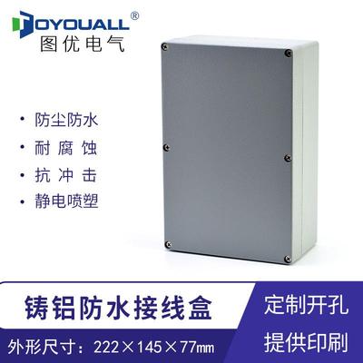 图优222*145*75铸铝防水接线盒户外铝合金防水盒仪表电气盒FA6