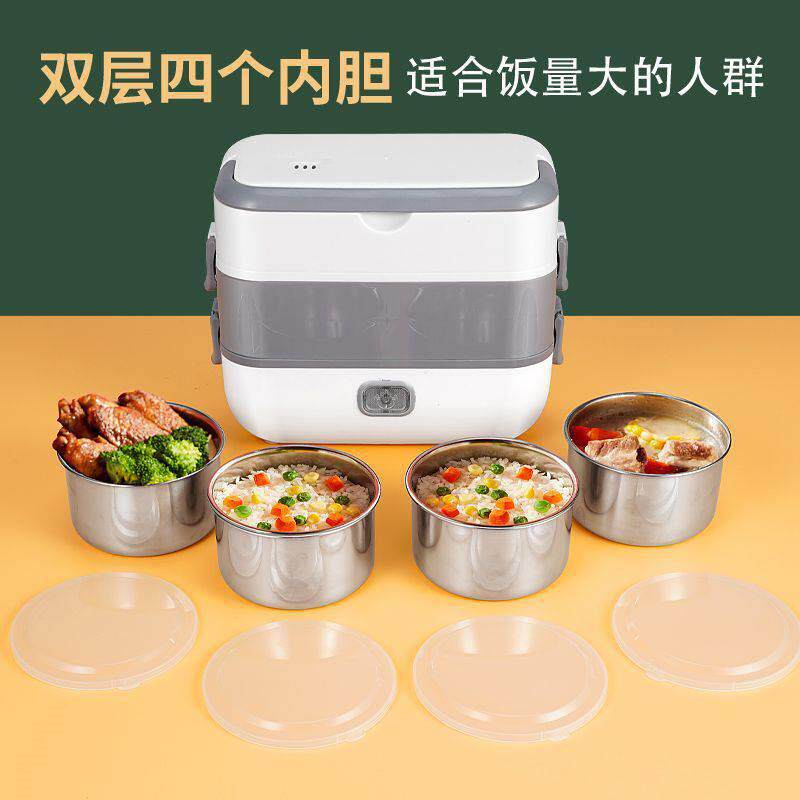 ，电热饭盒多功能上班族可插电加热煮饭双层自动蒸煮迷你一人