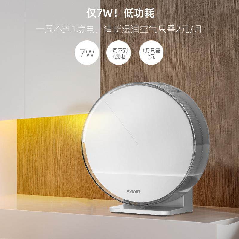 蒸汽加湿器上加水家用卧室纯净型无雾蒸发孕妇婴幼儿水洗空气