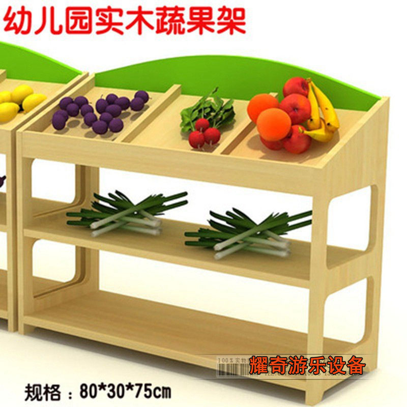 儿童超市货架.过家家玩具.角色扮演.娃娃家仿真蔬菜水果玩具柜