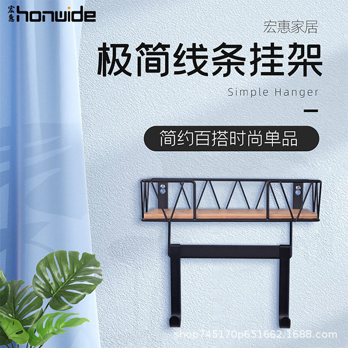 熨斗挂架吊挂式熨烫支架挂钩置物架存储木底座粘钩壁挂熨斗架收纳