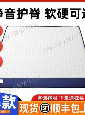 颐舍蓝色记忆棉盒子乳胶真空卷包压缩榻榻米弹簧床垫高端席梦思by