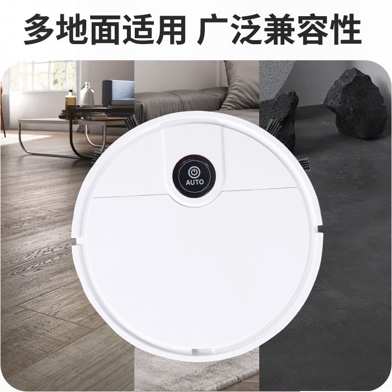 跨境智能扫地机三合一除尘器USB充电扫地机器人家用机器款吸力