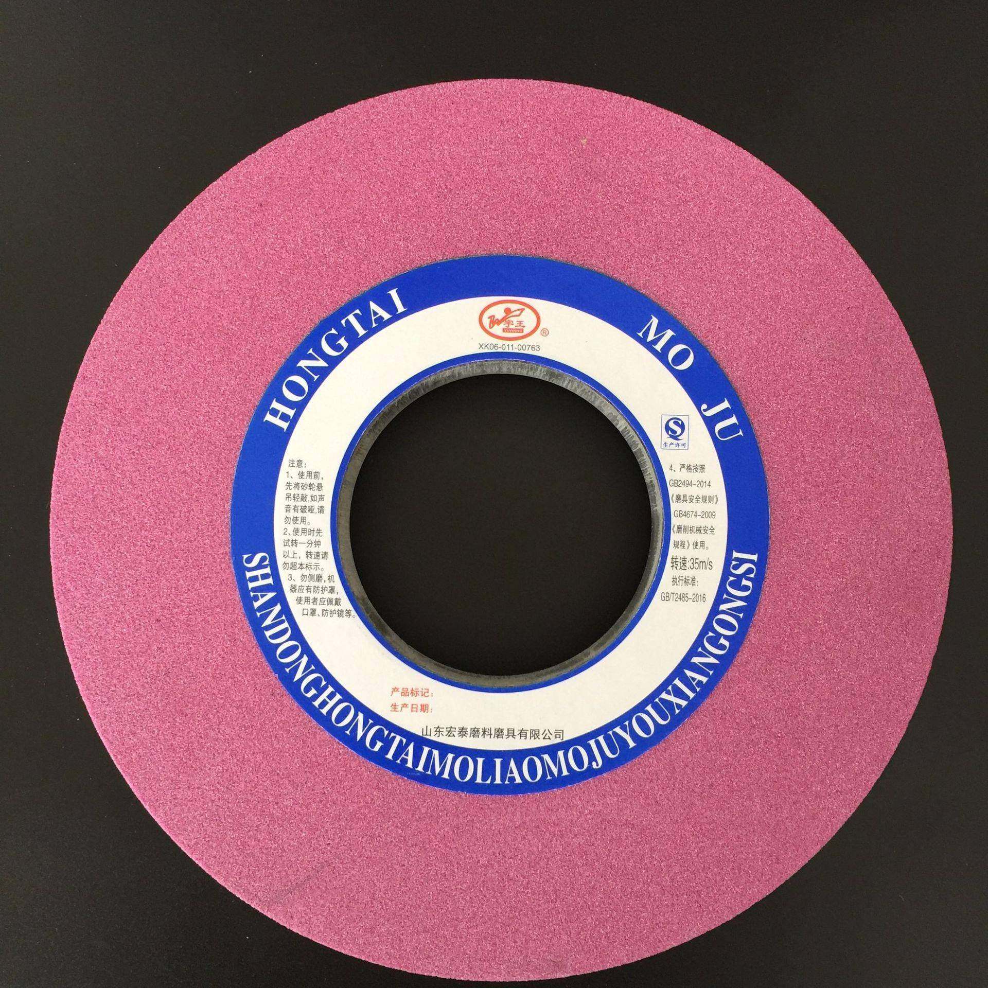 铬刚玉砂轮350*40*127PA铬刚玉红色砂轮片磨床砂轮,机械设备,其他机械设备,淘宝优惠券,粉丝福利购,淘宝优惠卷