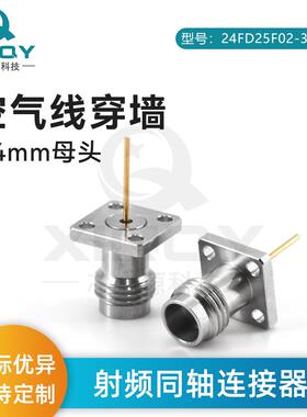XINQY2.4-J微带连接器四孔法兰盘空气线接头高频50GHz连接
