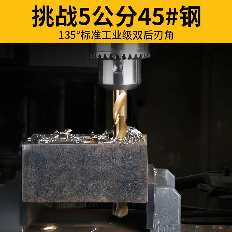 j8钻头9麻花钻MM高速钢9mmg3