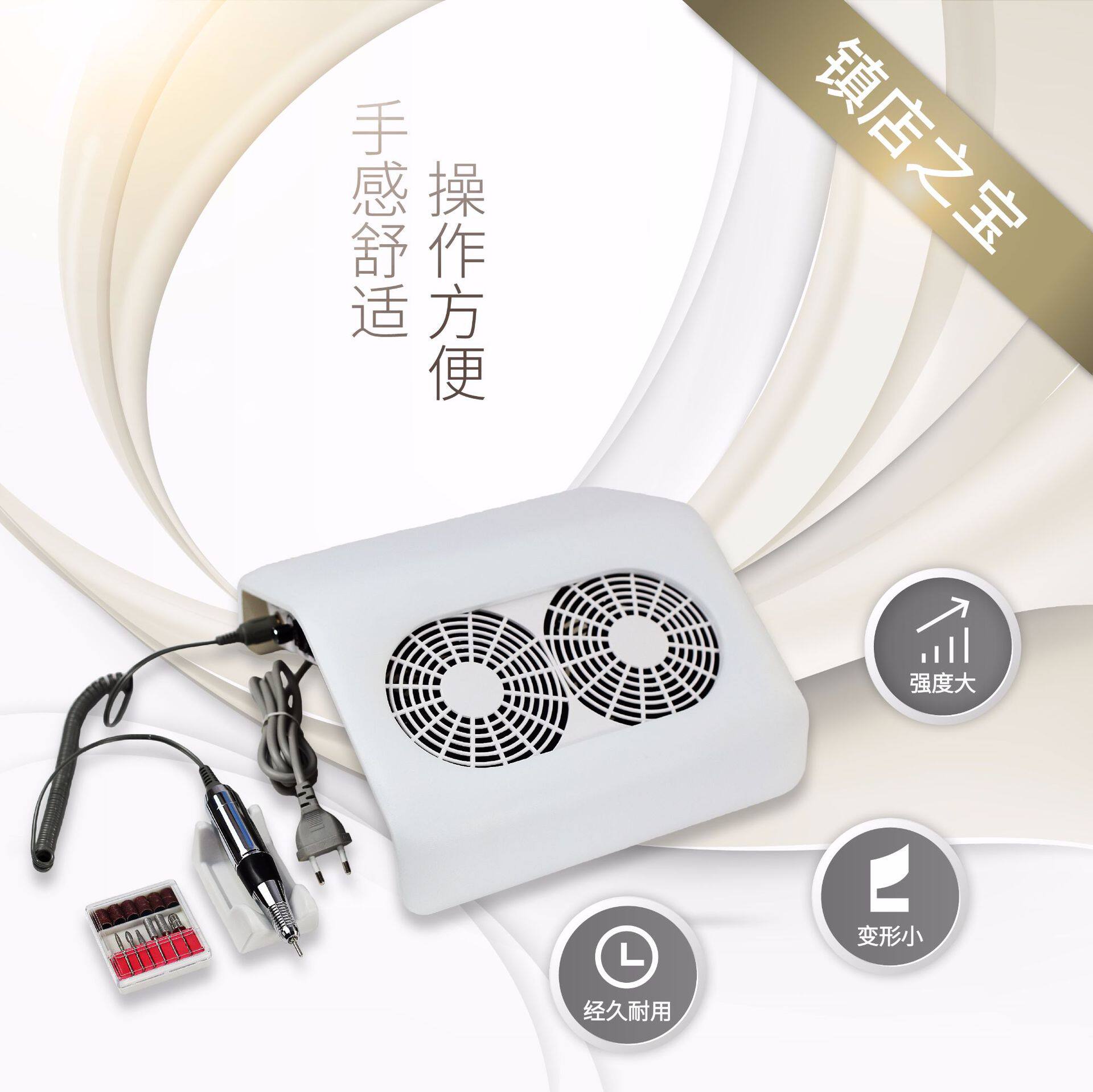 指甲打磨机粉尘吸尘机二合一套装 美甲磨甲机吸尘器用具厂家批发