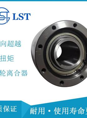 代替椿本离合器MZ20(SMZ20)冶金用凸轮离合器MZ25-76超越离合器