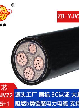 金环宇铜芯阻燃铠装电缆ZB-YJV22-3X35+1X16平方3+1芯电缆