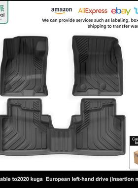 适用于20款福特Kuga欧洲左舵混动汽车脚垫TPE全环保后备箱垫脚垫