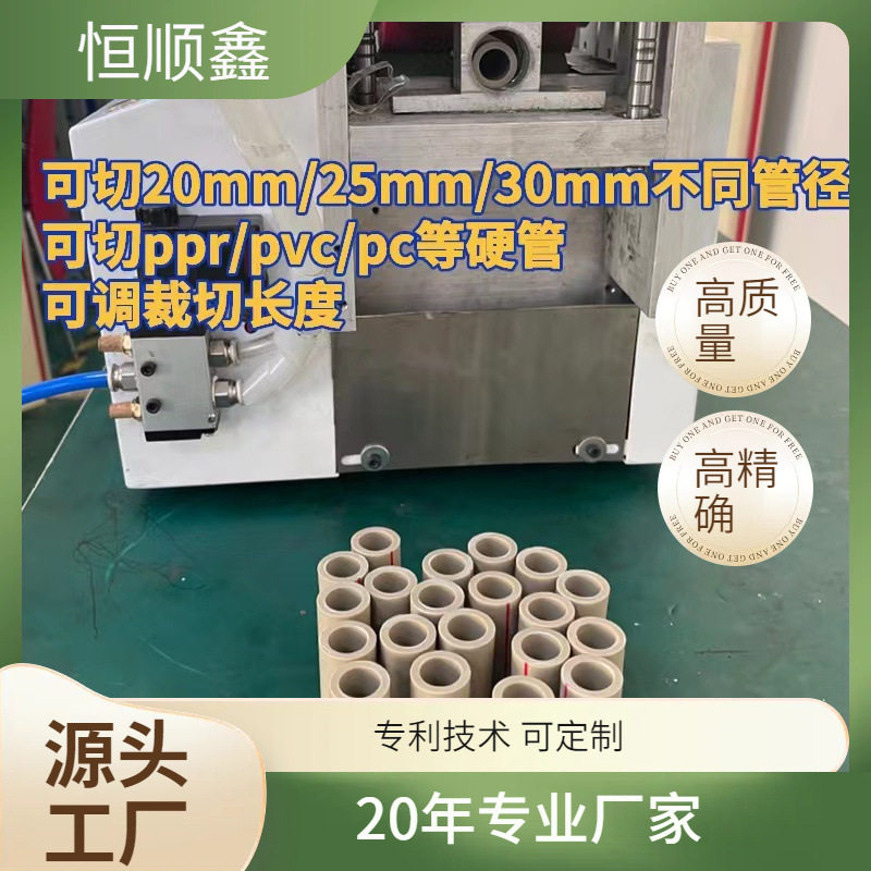 PVC硬管ppr进水管自动送料电线护套线管气动电动切管机全自动厂家
