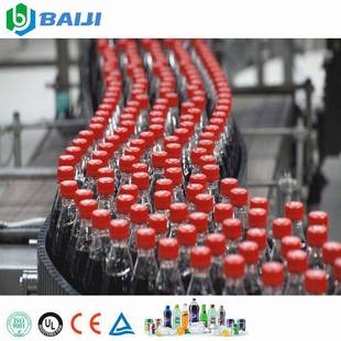 百吉18头全自动等压灌装机中小型瓶装碳酸饮料加工生产线