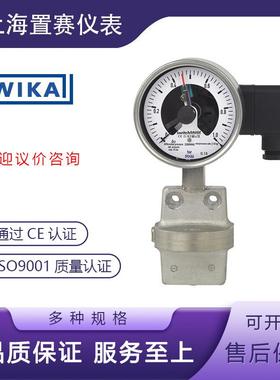 德国wikaDPGS43.100系列差压表用于过程工业全金属测量腔威卡