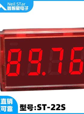 4～20mA二线制电流表，面板显示，适用于压力、温度变送器等ST22S