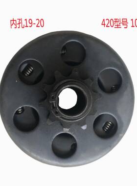 168CC卡丁车离合器168F发动机链盘离合器19内孔甩块干式离合器