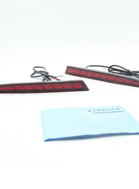 适用于HR-VHRV2022高配后杠灯龙鳞款红色熏黑3功能刹车灯