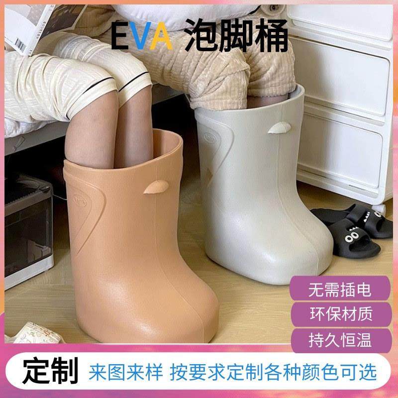 eva泡脚桶家用足浴桶足底按摩桶便捷式泡脚袋省水保温环保EVA泡脚,机械设备,其他机械设备,淘宝优惠券,粉丝福利购,淘宝优惠卷
