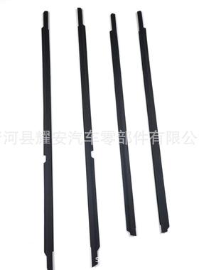 75710-5301175720-5301175730-53011Ls300汽车外压条