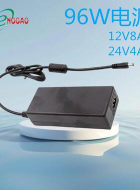 供应KCULCE认证24V4A电源适配器LED灯具电源96W扫地机电源