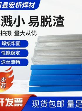 供应银基钎料BAg15CuZn银焊条15%银焊丝15%银焊条