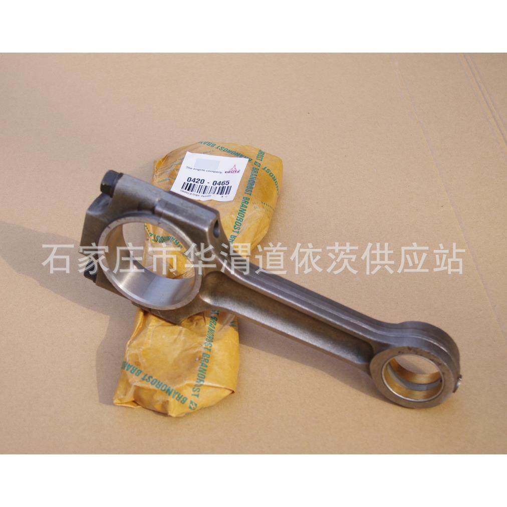 供应道依茨原装连杆1013,机械设备,其他机械设备,淘宝优惠券,粉丝福利购,淘宝优惠卷