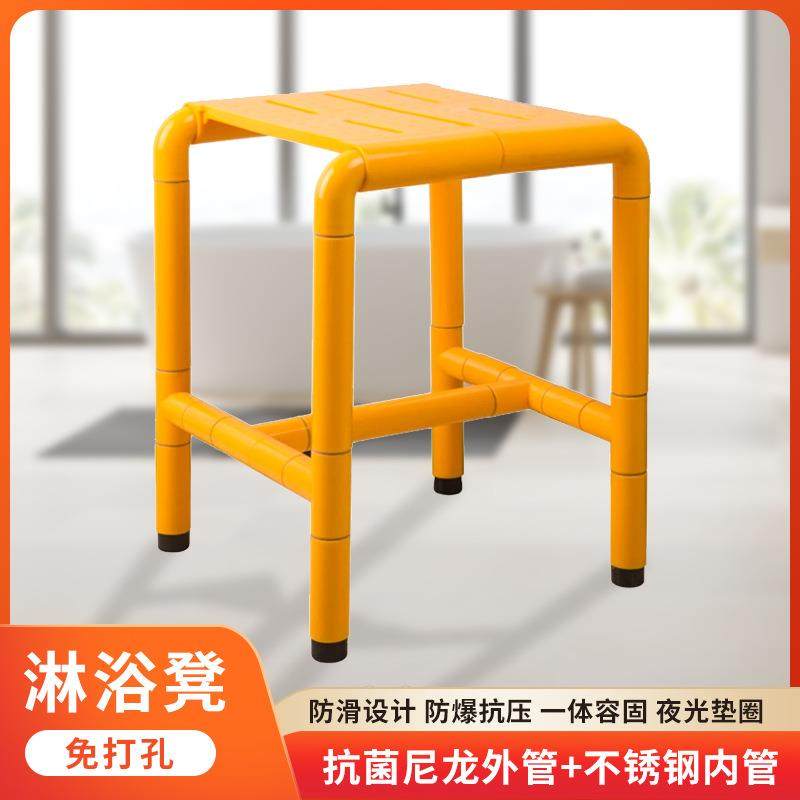 老人坐便椅扶手防滑不锈钢卫生间淋浴凳座椅残疾人座便浴室凳子,纺织面料/辅料/配套,纺织机械配件,淘宝优惠券,粉丝福利购,淘宝优惠卷