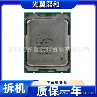 IntelXeonE52667v43.2GHz8核心16线程135WLGA2011
